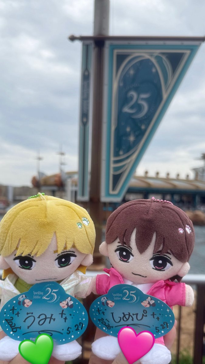melon_pan623's tweet photo. しめんちゅDisneyしてきた😽🌟
30分の寝坊から始まったのでスタバの新作奢ってもらうところからスタートした☝🏻笑
(担タレすぎwwwwww) https://t.co/jA6rXAVVZm