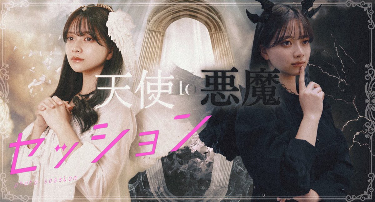 おは妖🕸 明日は髪切ってから初の撮影会！たのしみです🩶 ぜひお気軽に🕸🦋
