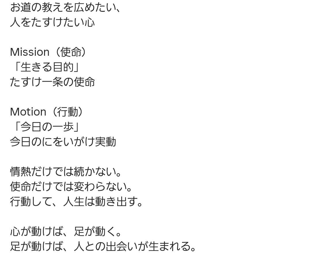 yukkomama tweet media