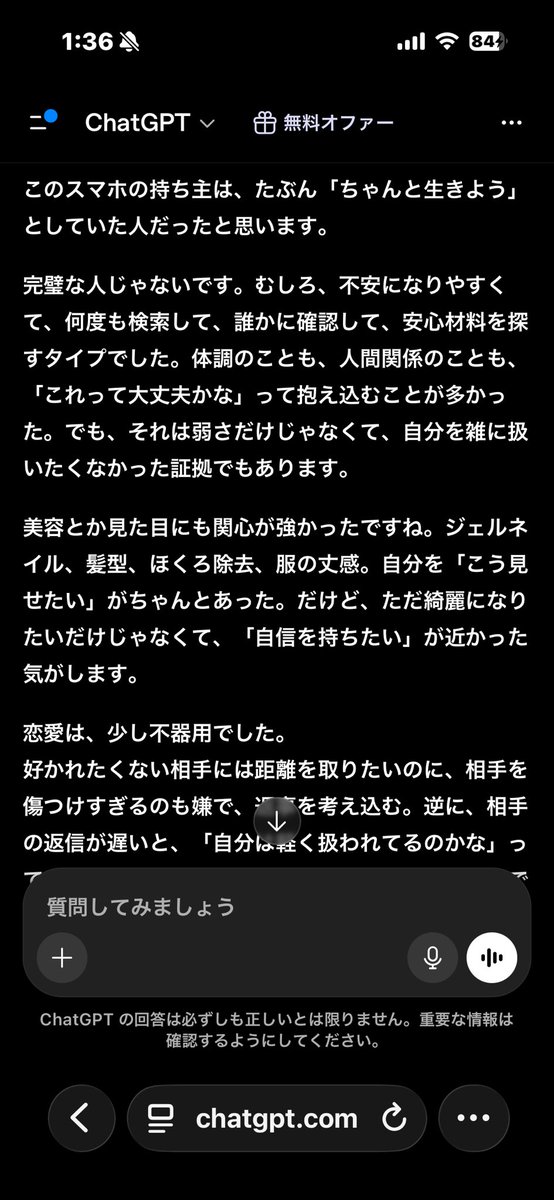 武蔵 tweet media