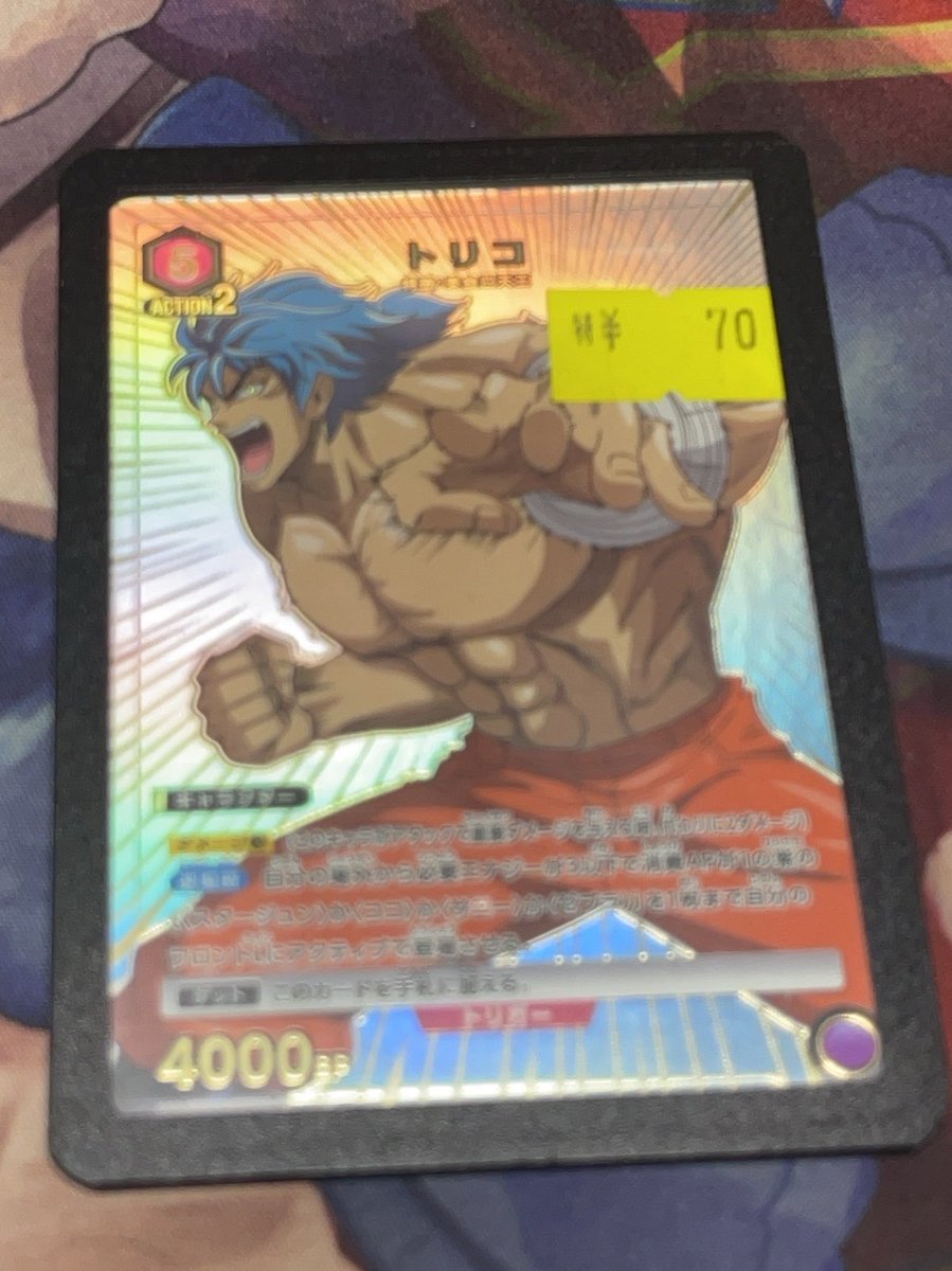 NECROM094's tweet photo. 実家のワンピストレージにローダー入りのカード入ってて期待して見てみたらこれでガチで宇宙破壊した https://t.co/smQchcQA1h