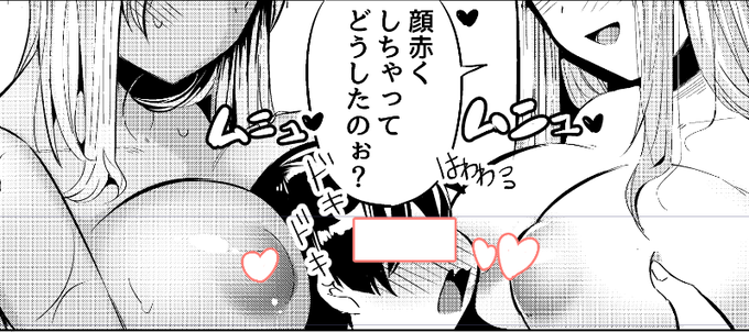 起きたので お仕事やりまーす 