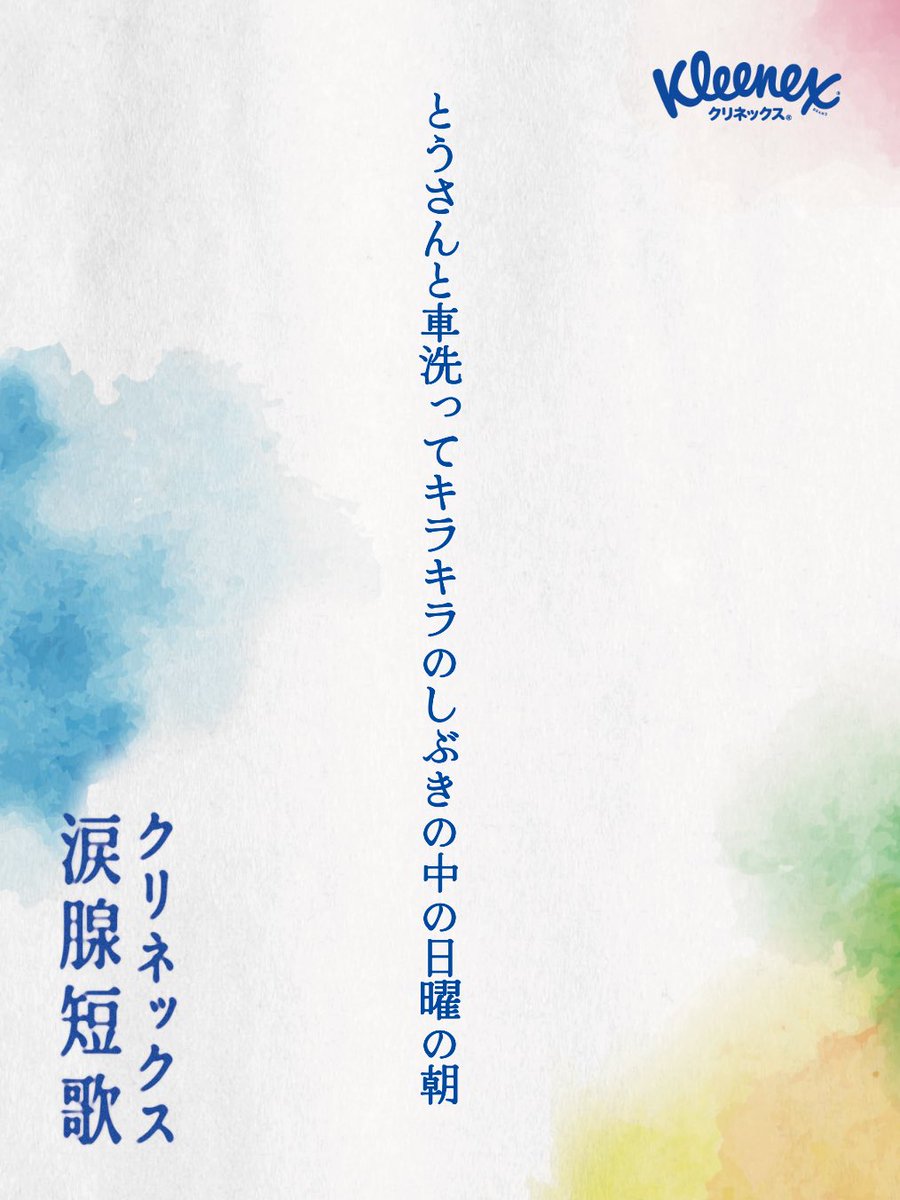 aoiaoi@カクヨム/雪葵@エブリスタ tweet media