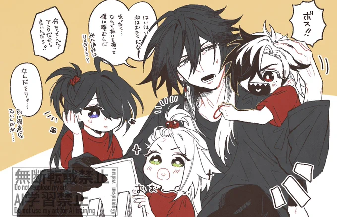 ⚠️現パロ、年齢操作
お返しにナズさんも同じ髪型にされる所までがセット 
