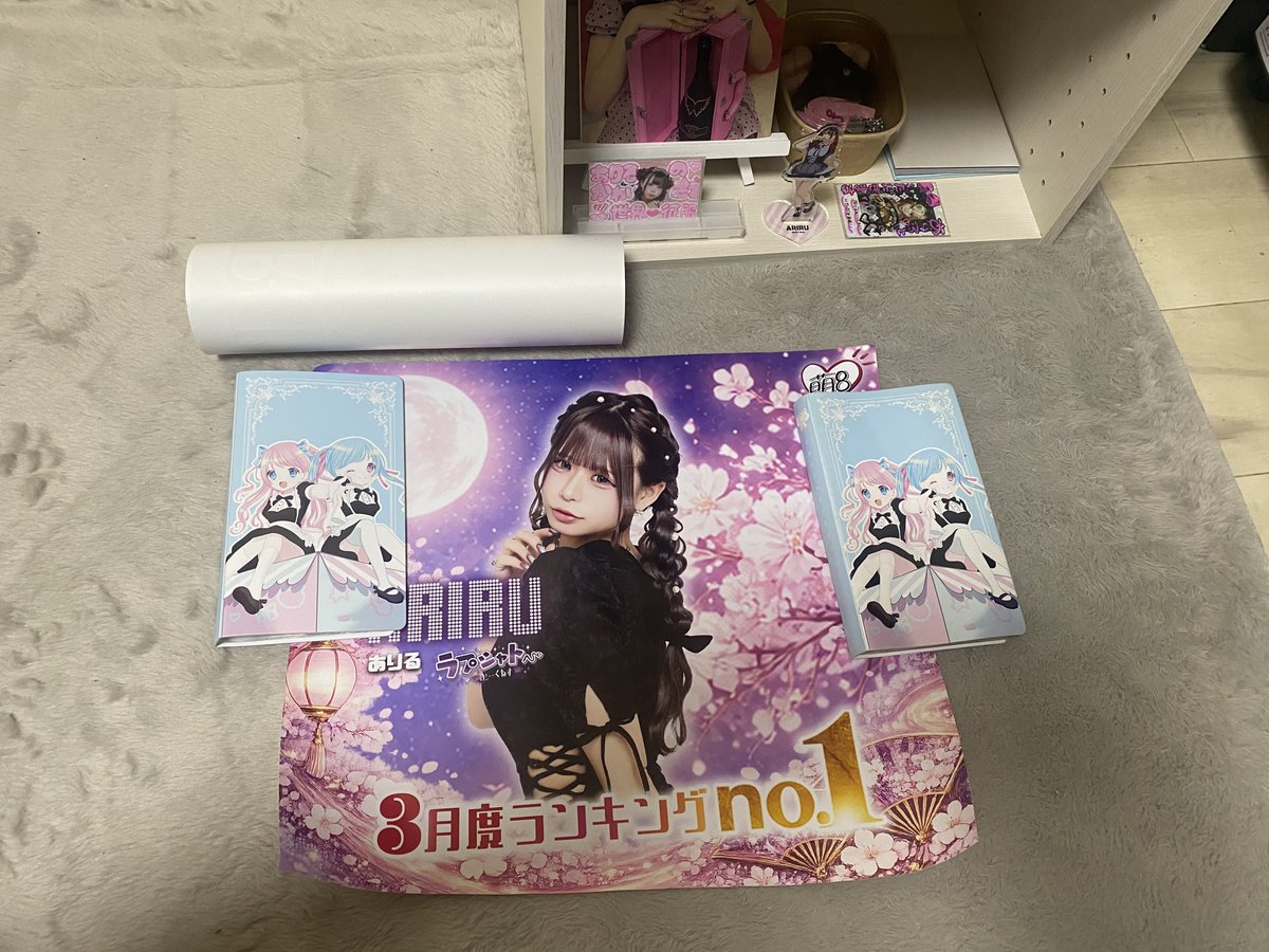 さくP tweet media