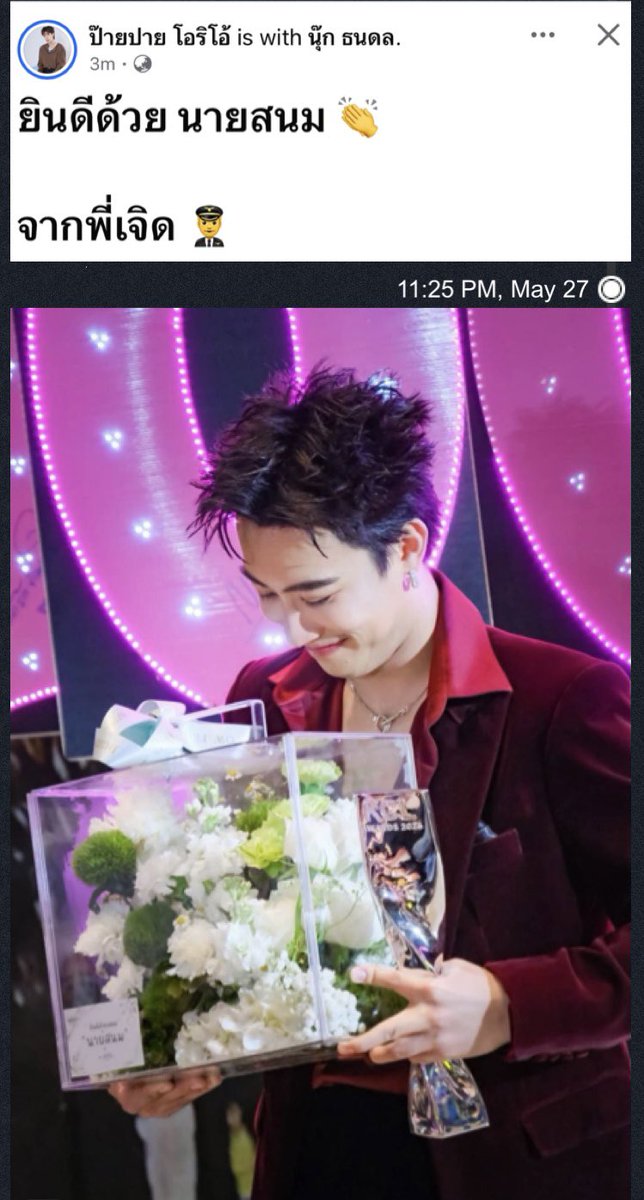 NpRattykun's tweet photo. เราเป็นเมนปาย แต่ทำไมดูรักนุ๊กมาก🥰

เหตุผลง่ายๆเพราะน้องเค้ารักกันมากๆ
จากวันที่เริ่มรู้จักกันจนถึงวันนี้ เค้าผ่านอะไรมาด้วยกันเยอะมากๆ ทุกข์ สุข หัวเราะ ร้องไห้ ทั้งที่เรารู้ และที่เราไม่เคยรู้ 
และในทุกความสำเร็จ เค้ายืนมองด้วยความยินดีในกันและกันเสมอ😁
รักนะ💛💚
#นุ๊กปาย https://t.co/6D5MpgkVB8
