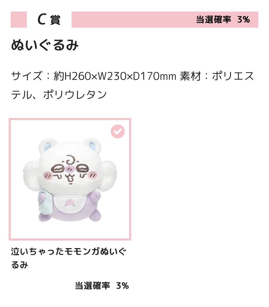 🐣取引用🐣 tweet media