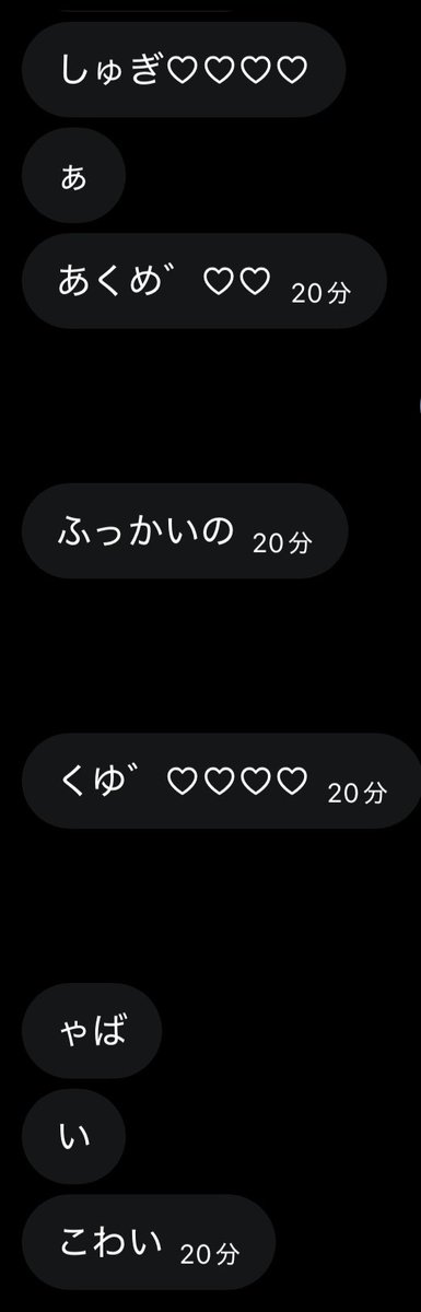 S@いめ垢 tweet media