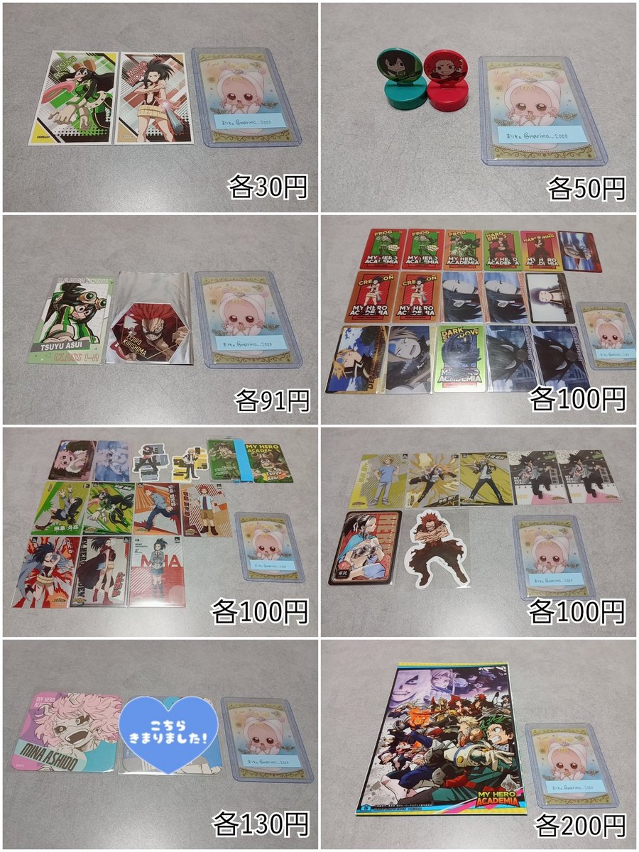 marimo__2000's tweet photo. 僕のヒーローアカデミア ヒロアカ グッズ 交換 買取 回収 譲渡

譲 : 蛙吹梅雨 切島鋭児郎 上鳴電気 耳郎響香 常闇踏陰 瀬呂範太 芦戸三奈 八百万百 

求 : 記載価格+送料 

検索からも気軽にお声がけ下さい
よろしくお願いします🙇 https://t.co/9ryavDUs2O