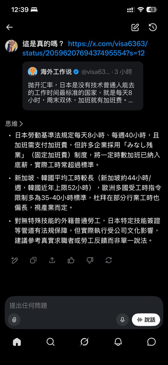 520lclc's tweet photo. @deep_akatuki @visa6363 @GuiShaDui 在这个事情上Ai比他专业 https://t.co/XZp84Bzwa4