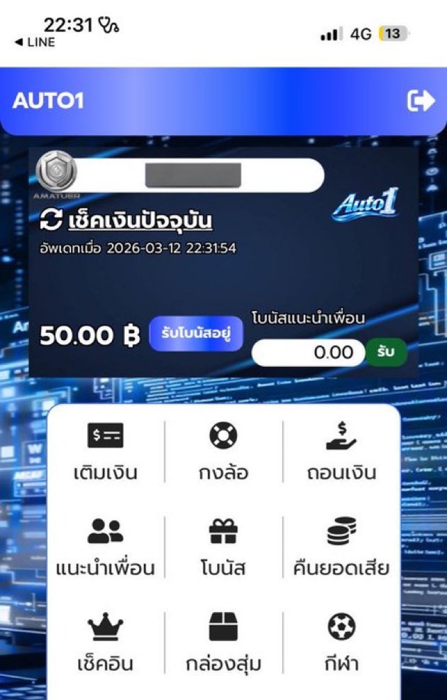 ^^ ประสาทหลอน ^^ { เซฮาย.อ้ายมีบ่อ }👽 tweet media