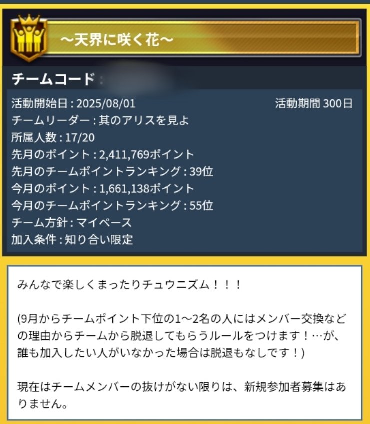 Åма!~唯☆彡 tweet media