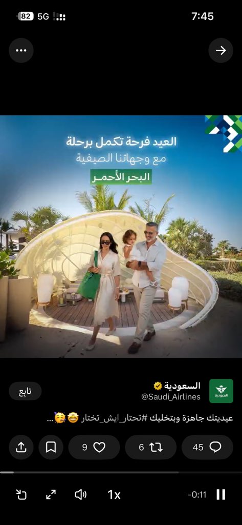 az__2009's tweet photo. #عيدية_السعودية https://t.co/C7aS5ldeJE