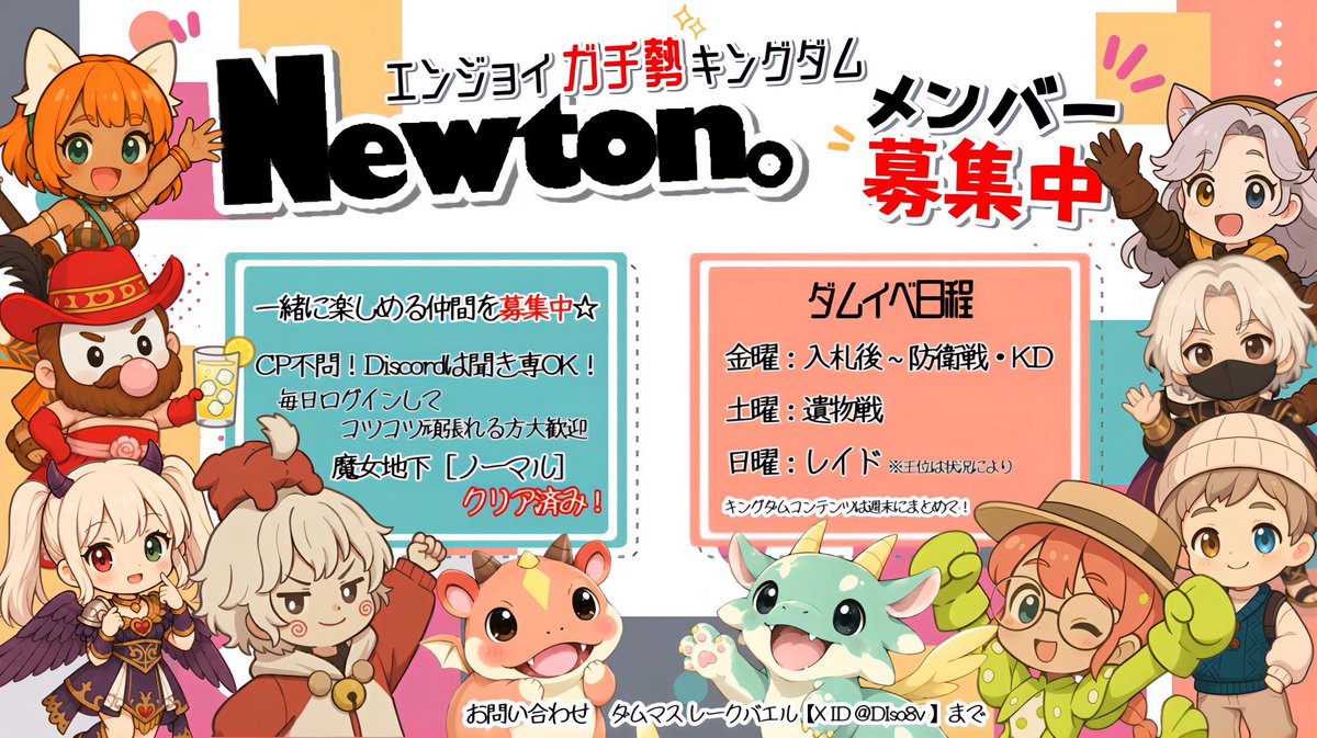 DIso8v's tweet photo. 今日からと言うことで！なにか一つでもニノクロに好きなことがある人は一緒に遊びませんか？
ご連絡お待ちしております。
#ニノクロ　#鯖移動 https://t.co/HQ58Gaizhg