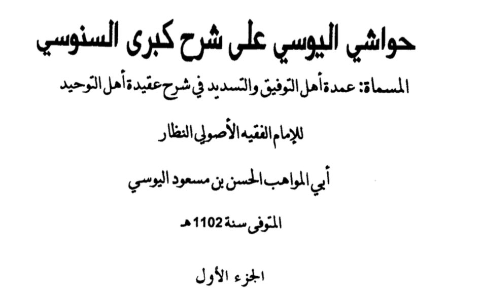 أميرة بنت يوسف tweet media