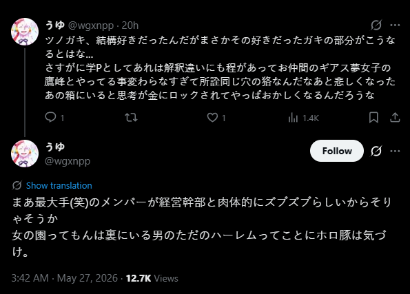 SANCheck tweet media