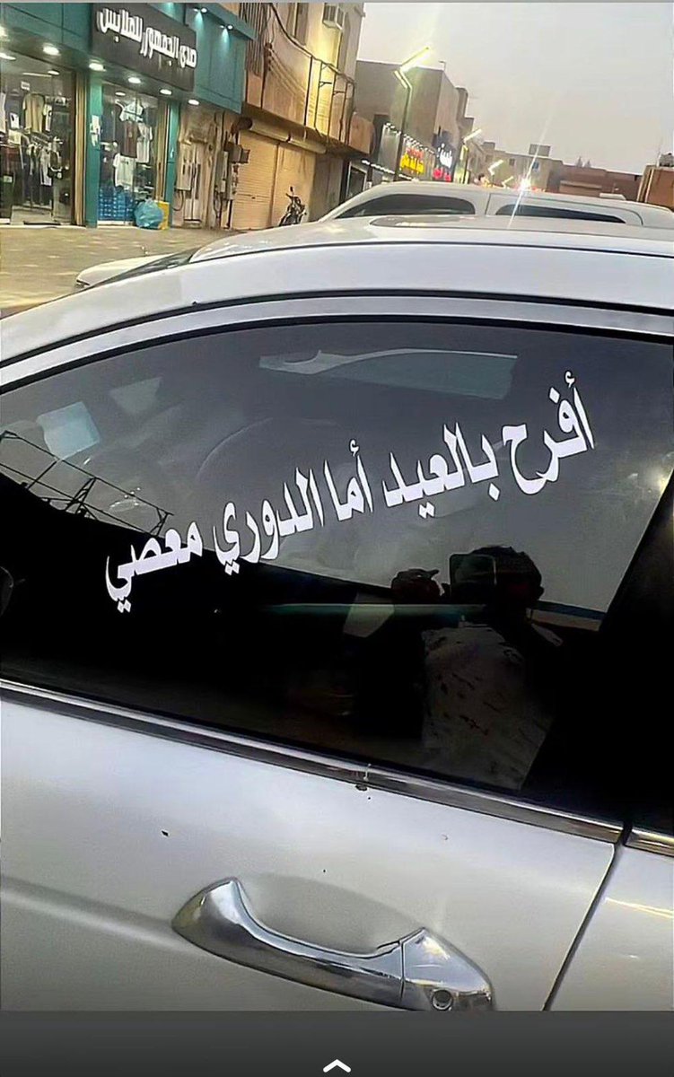سمو النصر tweet media