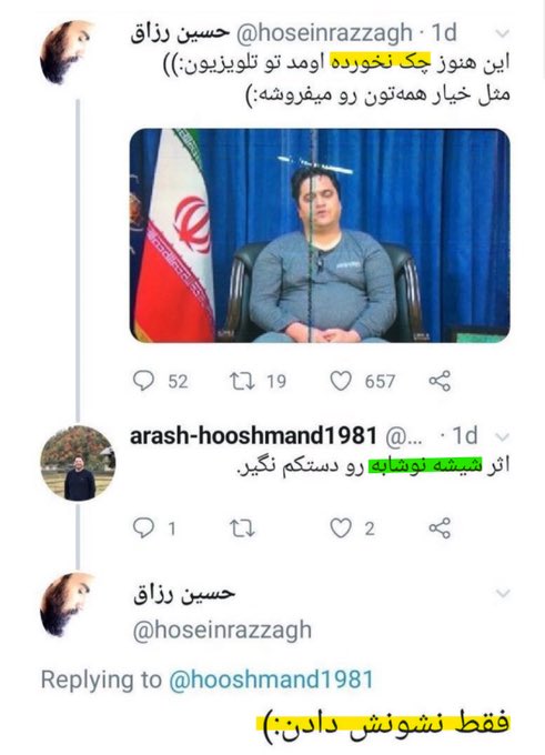 AliVafaei(علی وفایی)🦁☀️🇩🇪🇮🇱🇺🇲🇮🇱🇺🇦 tweet media