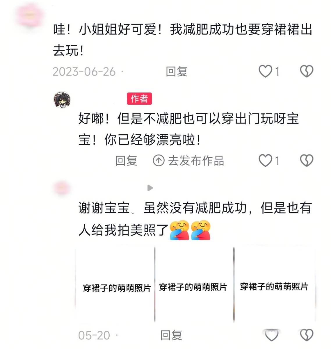 逃跑小羊 tweet media