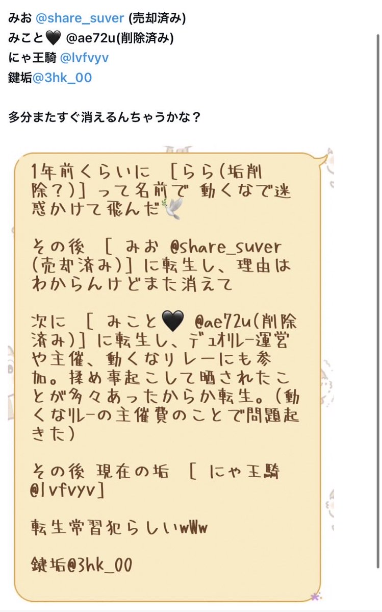 ⁷ tweet media