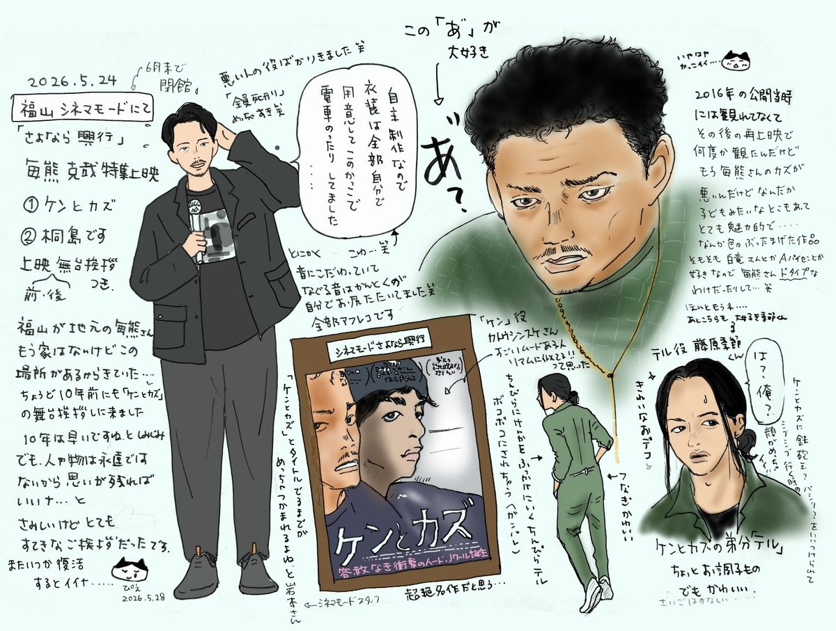 ピエール tweet media