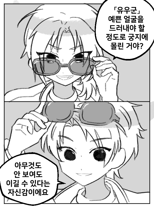 0anjin0's tweet photo. 5년 넘게 꿈에 그리던 마코토와 레오의 매치를 보게 되어 정말 감개무량합니다 https://t.co/u8MK3GTv5B