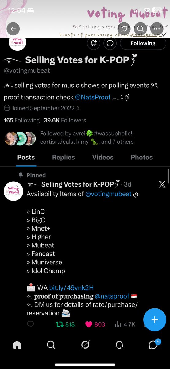 seji tweet media