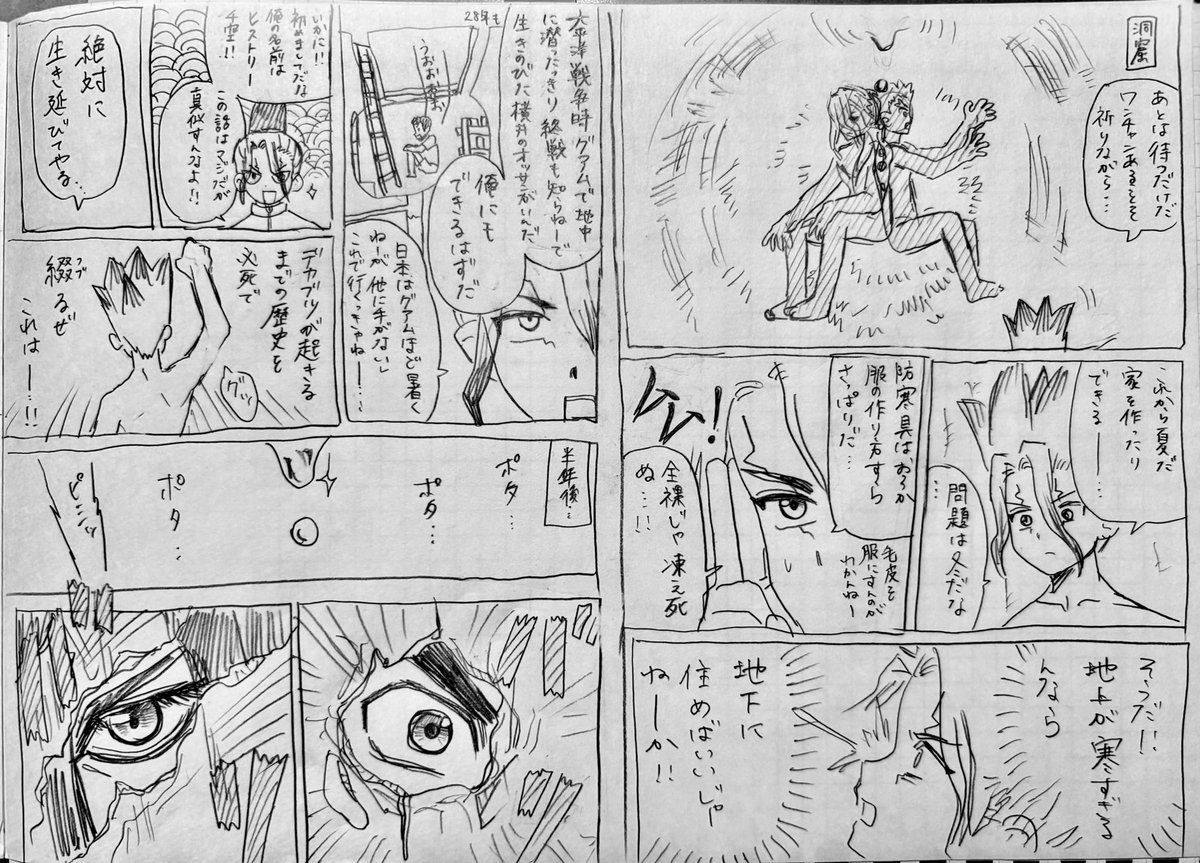 𝐌 tweet media