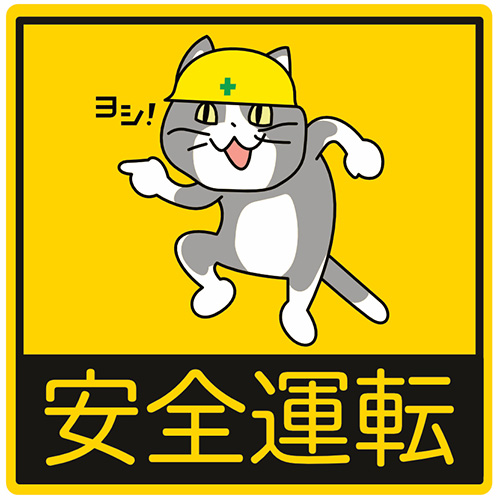 silky8581's tweet photo. @kikusui_sangyo 無理せずご安全に！🤣🙋‍♂️ https://t.co/xF12KYYm1T