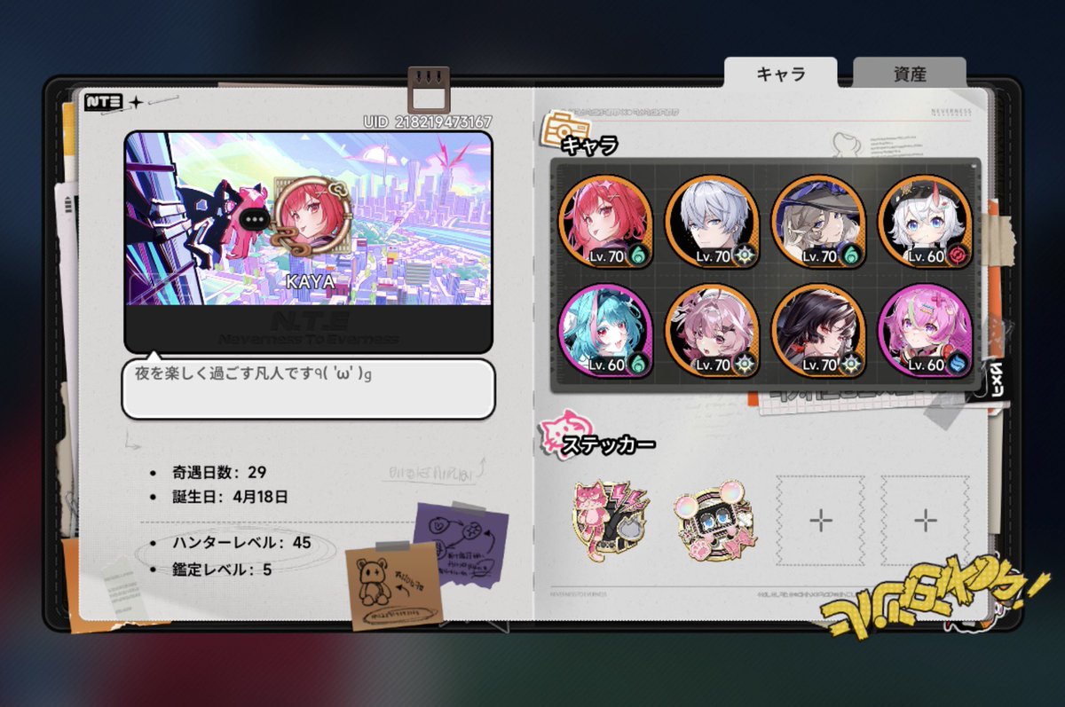 ロカヤロ@鞠鯖 tweet media