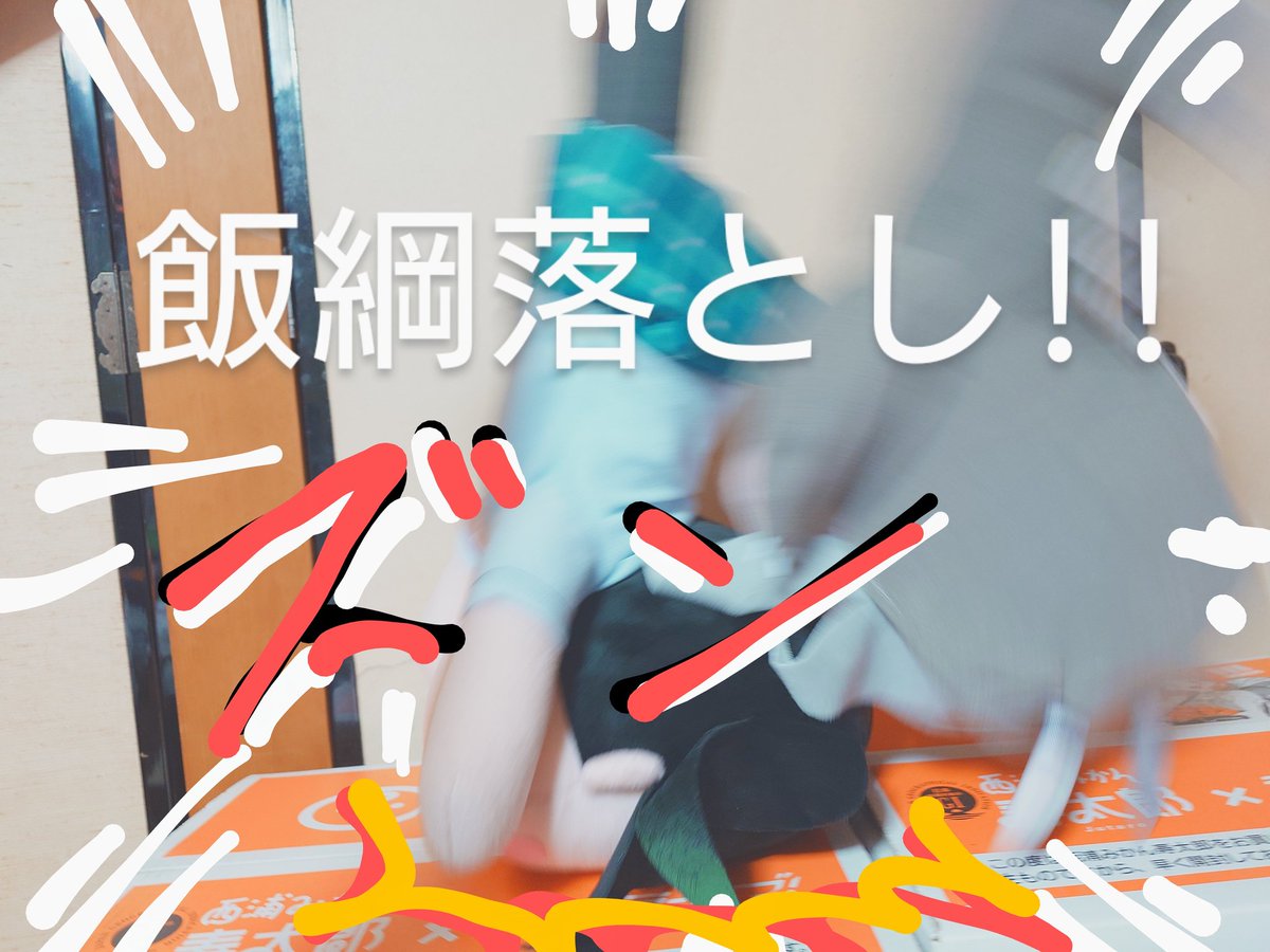 哀愁の寝そべらー@寝そべり割烹着隊長官 tweet media
