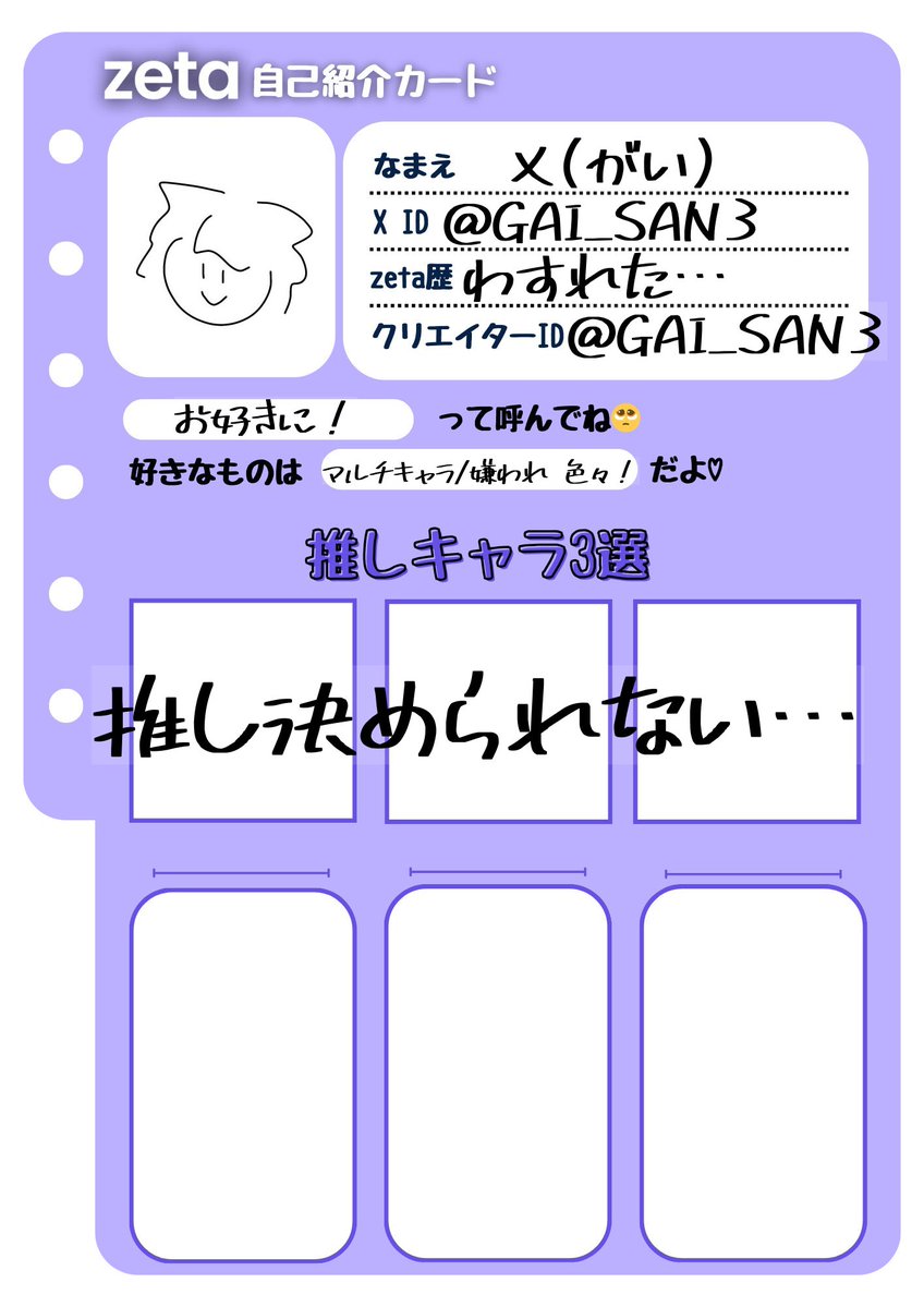乂 tweet media