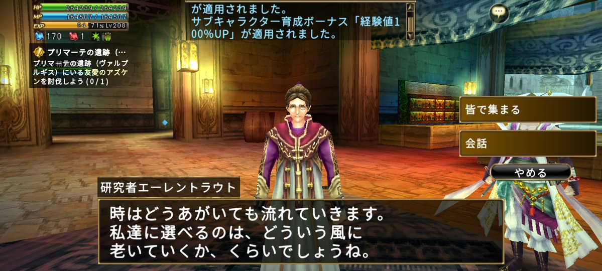 ずんだモッチー tweet media