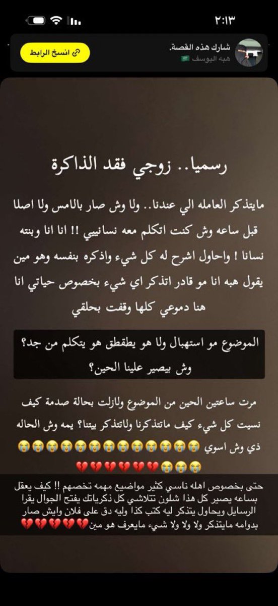 شـ☀︎ـس tweet media