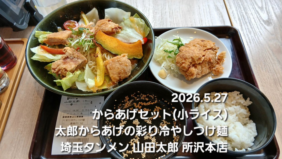 たっくん tweet media