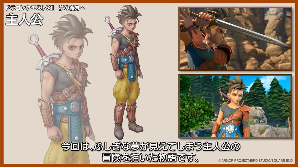 もるだー na platformě X: „ドラクエ12の主人公のデザイン、元々ダーク
