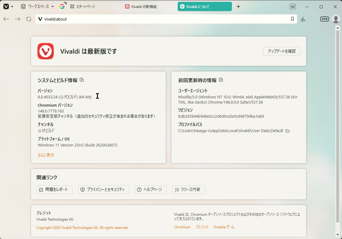 madonomori's tweet photo. Webブラウザー「Vivaldi」がメジャーアップデート、「過去数年間で最大スケール」／テーマ設定がブラウザー全体に浸透、「北欧家具のような機能美と使い心地の良さ」 https://t.co/RlGBcpBB2s https://t.co/bVSDqUdUzV