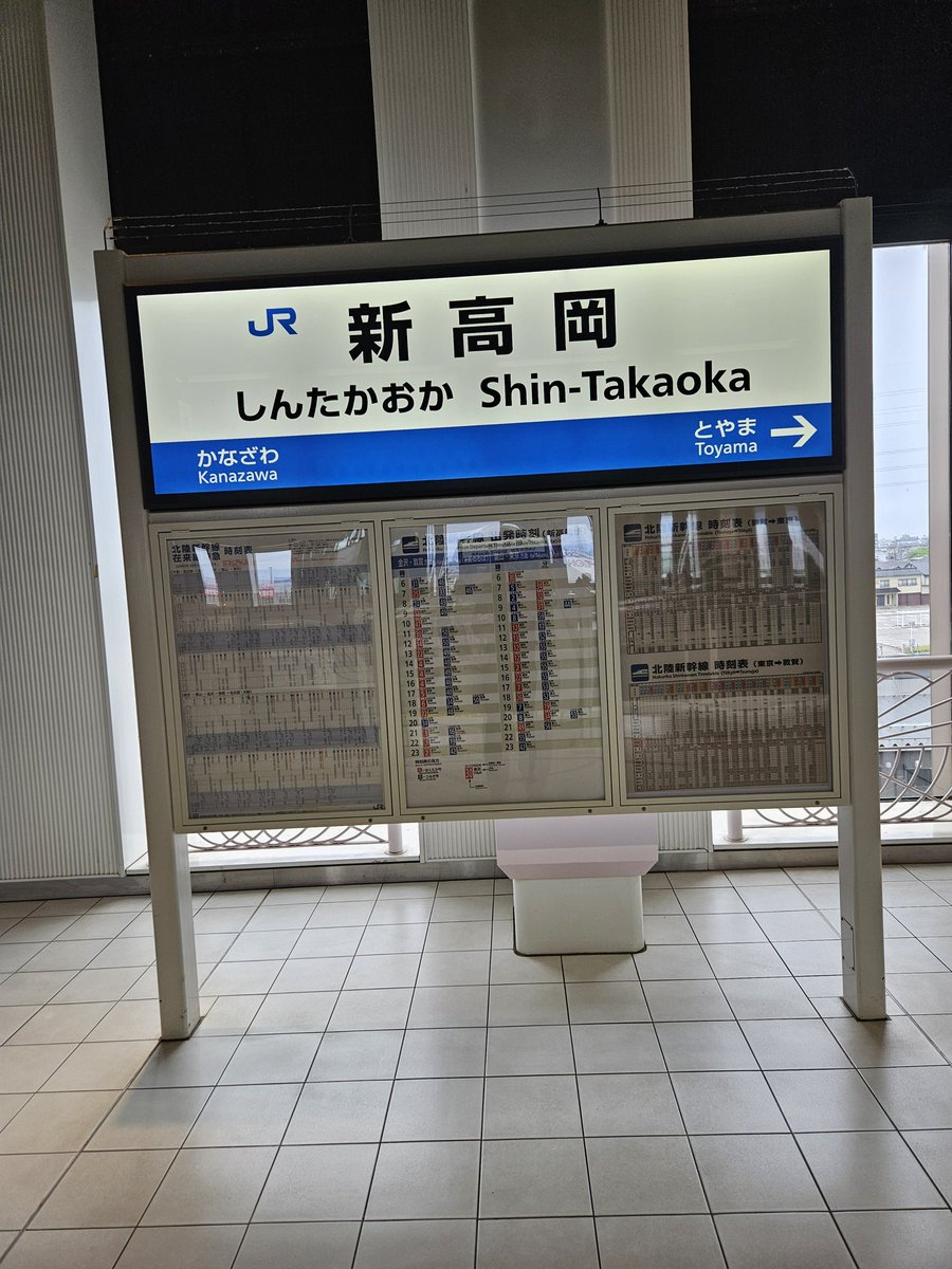 keitamasuda's tweet photo. おはようございます
昨日は出張後にWeb会議が夕方まで続いたので、そのまま富山に残り、自宅で在宅でした
今日は東京に戻って、U15合宿、昼から外部にご挨拶、午後は事務所でお仕事となります
新幹線の快適さに心が揺らいでおりますが、現実は夜行バスなので
夢の時間を楽しみたいと思います https://t.co/DOTrbN6OkW