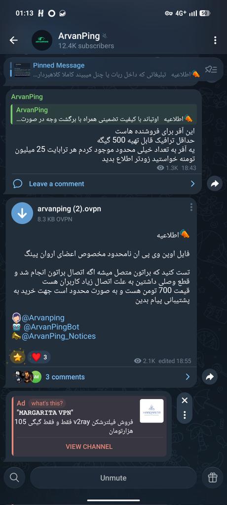 arman22890's tweet photo. این کونکش همینجوری داره دزدی میکنه همه کامت ها و بسته و امیدوارم کسی گرفتار این نشه 
#آروان‌پینگ
#arvanping https://t.co/QUzPgYnpmf