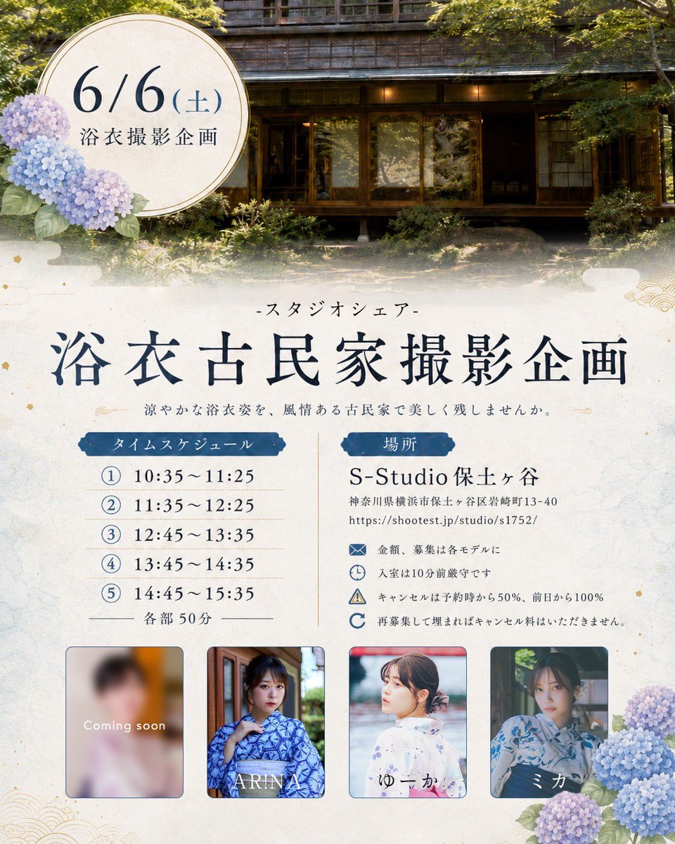 よっくん0927 (@Yoshiyuki0u0) / Posts / X