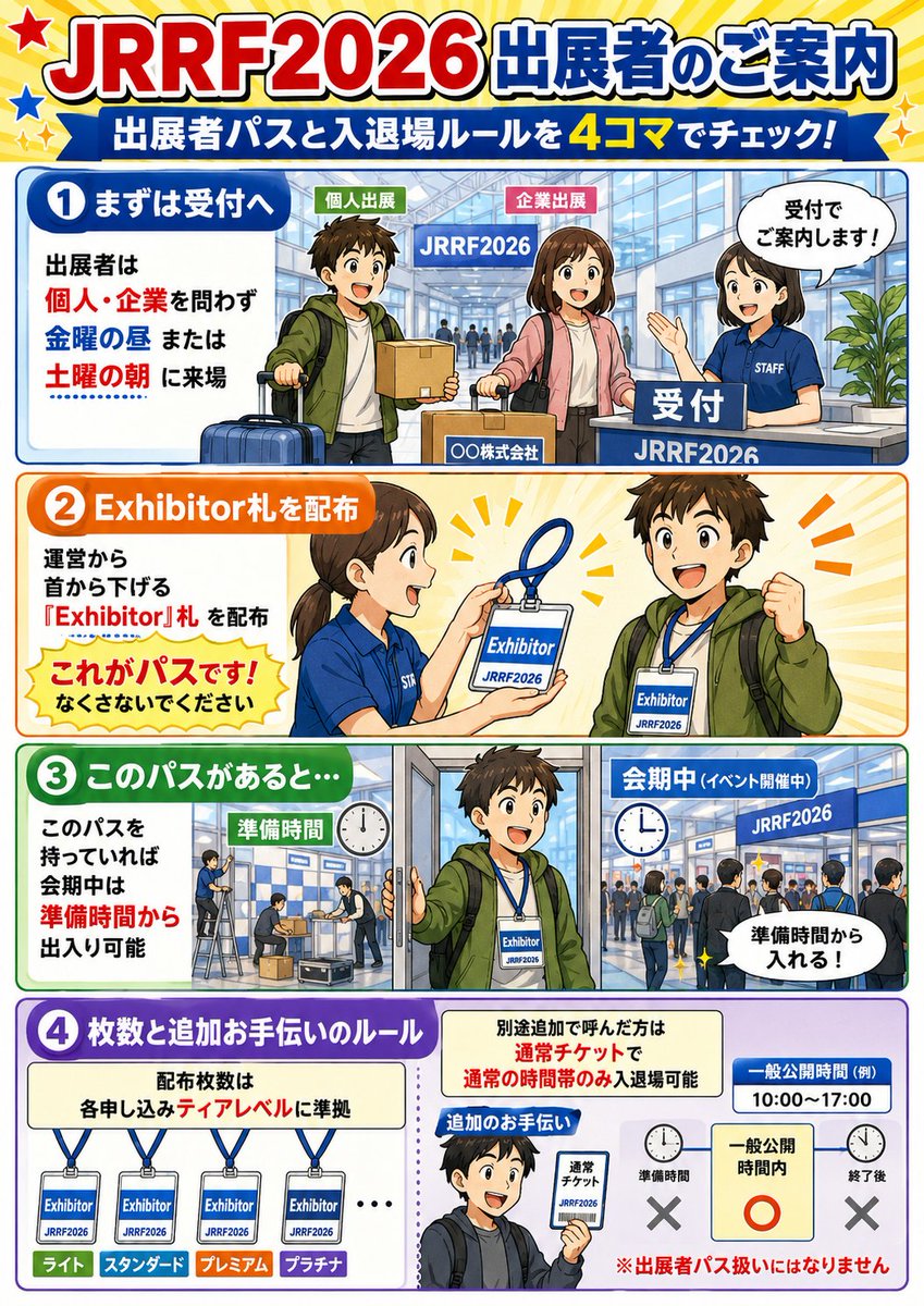 くろまめ@3Dプリンターイベント開催!JRRF2026.5/30-31 tweet media
