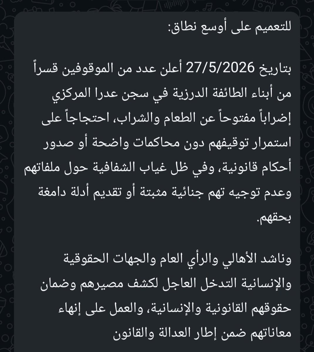 jarn66483's tweet photo. هام جدا
هام جدا
هام جدا
للتعميم على كافة المحافل الدولية

أضيفوا هاشتاغ و إعادة نشر https://t.co/VZuCV3HZIL
