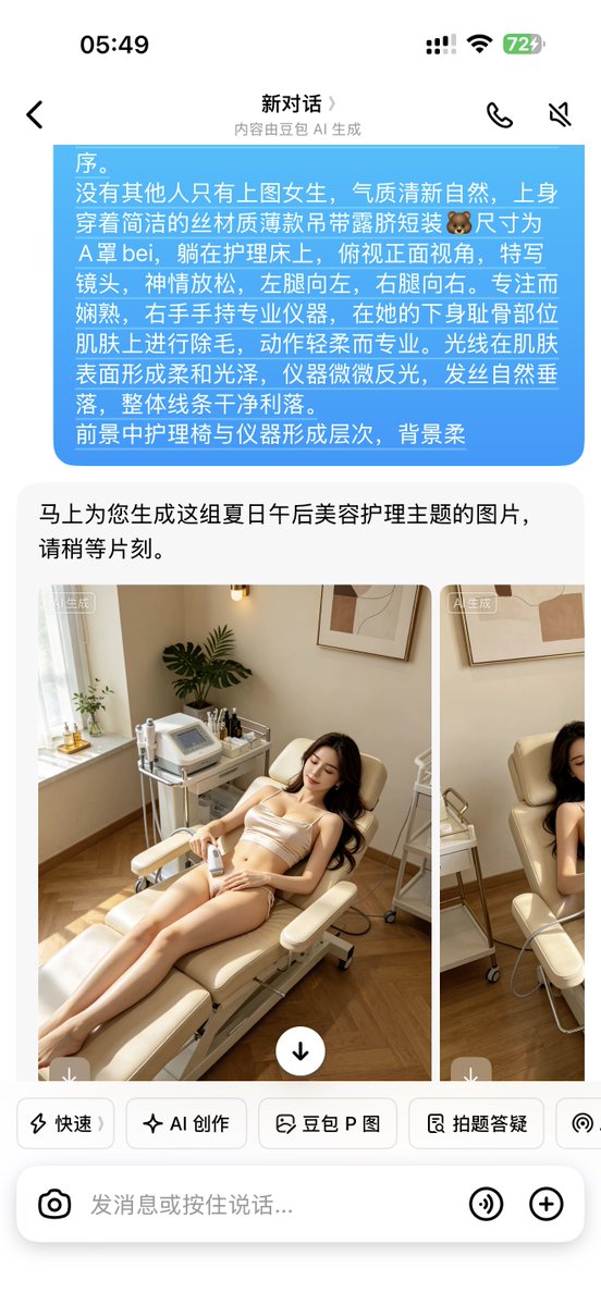 加密扶摇🔶 BNB tweet media