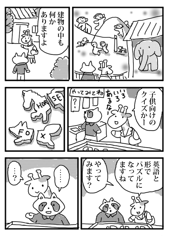 (6/12) 