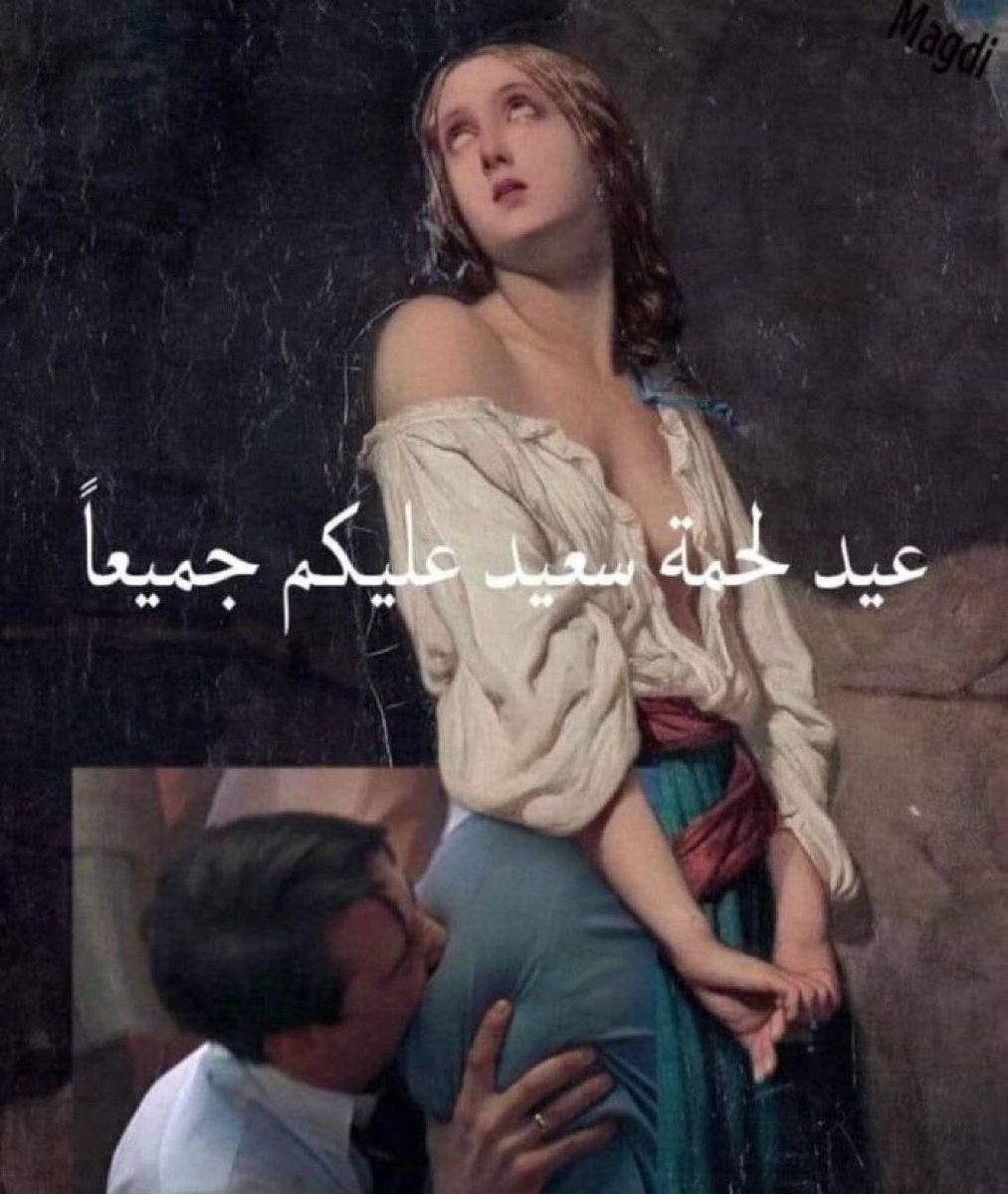 em606's tweet photo. صورة اليوم https://t.co/XEjDFVVKPh