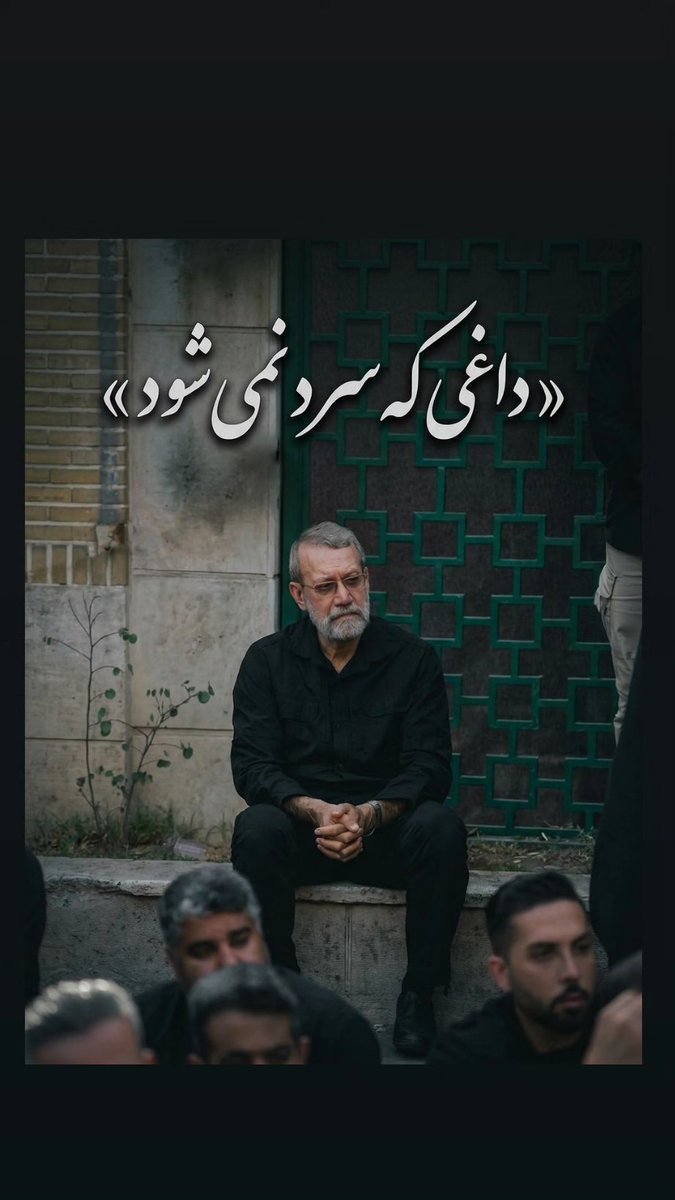 س . ب . علیشاه tweet media
