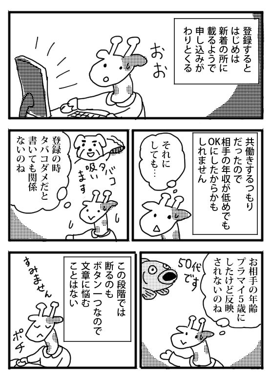 (2/12) 