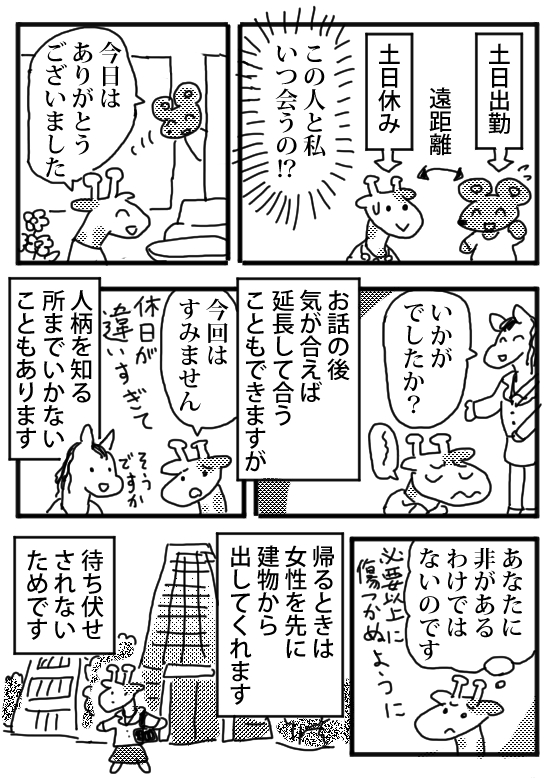 (4/12) 