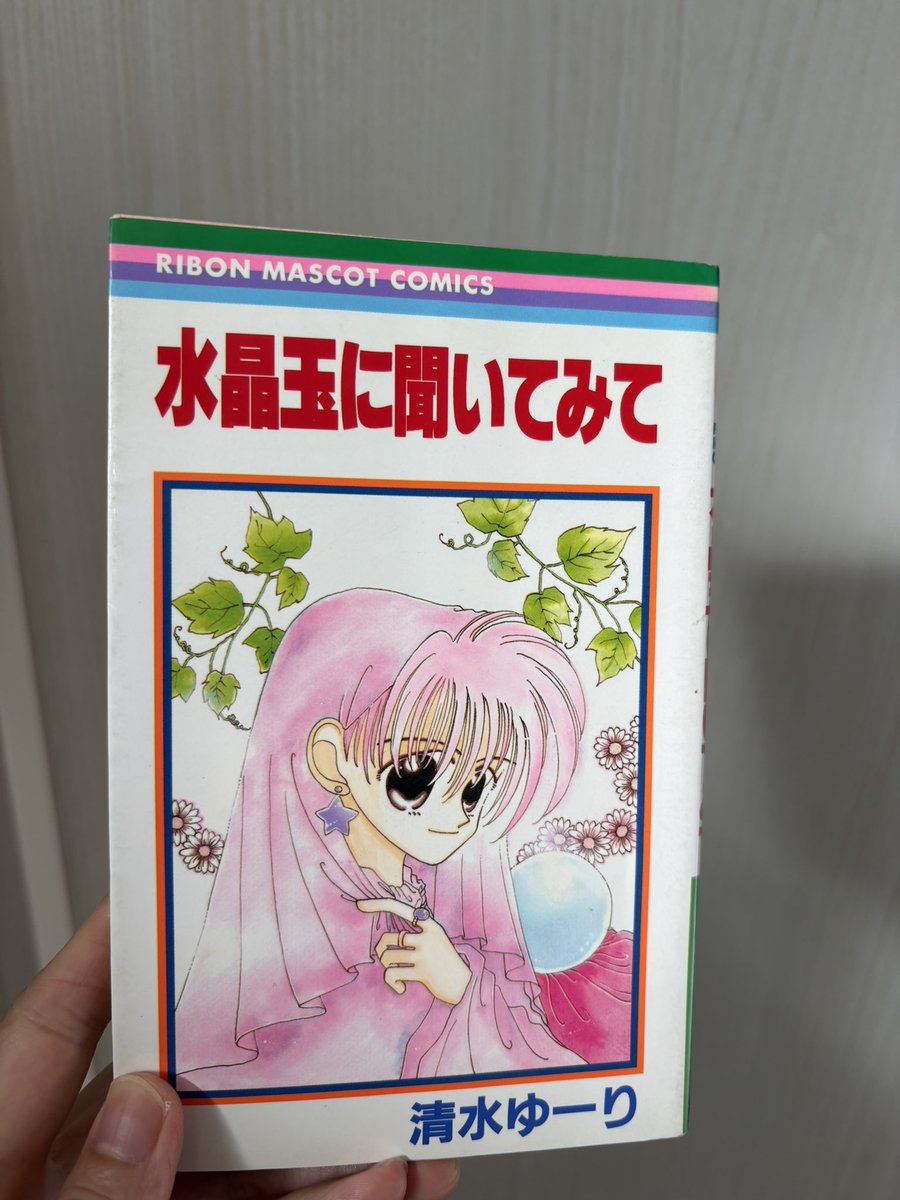 くまいすた tweet media