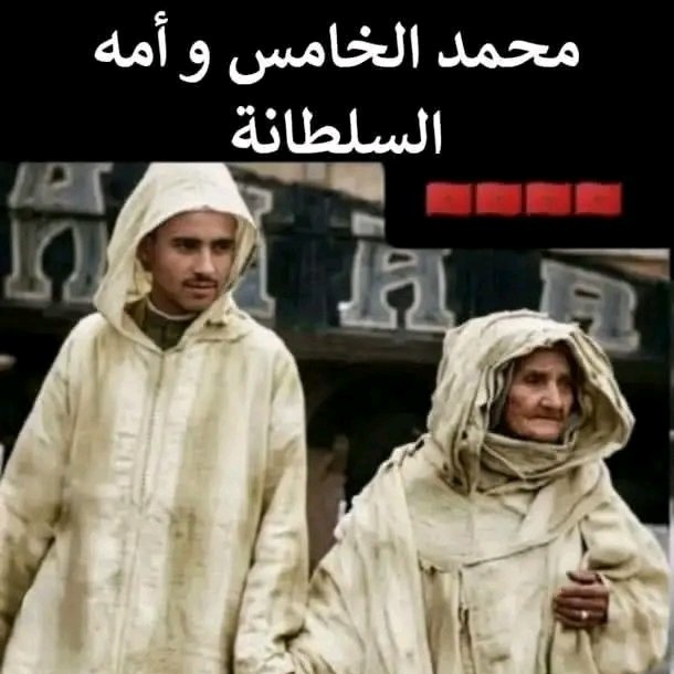 Rafid de Blois 🇫🇷🇲🇦 tweet media